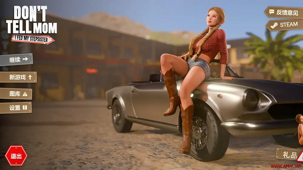 别告诉妈妈(Dont Tell Mom I Fed My Stepsister)剧情驱动解谜游戏|下载
