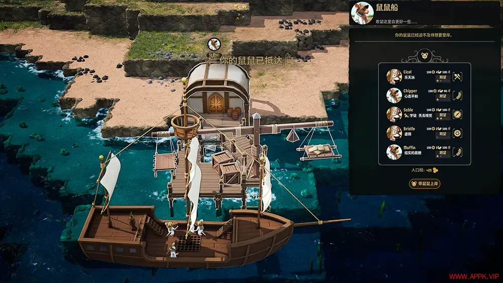 鼠宝小镇(Whiskerwood)家园建设生产链模拟游戏|下载