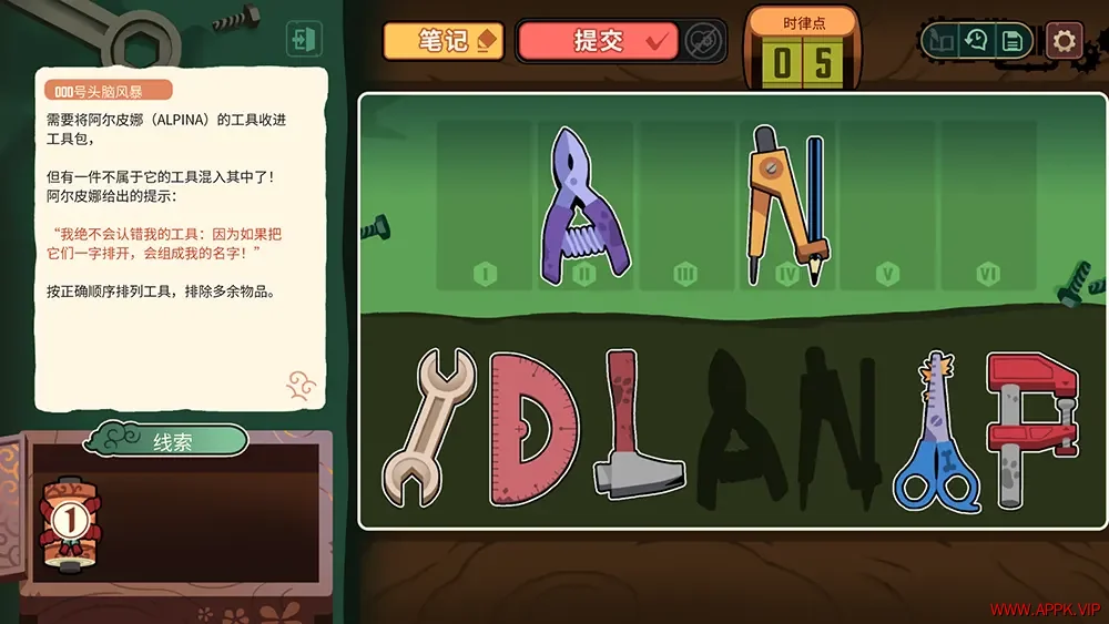 特斯拉之谜(MAELSTROM LEGACY The Tesla Mystery)休闲冒险解谜游戏|下载