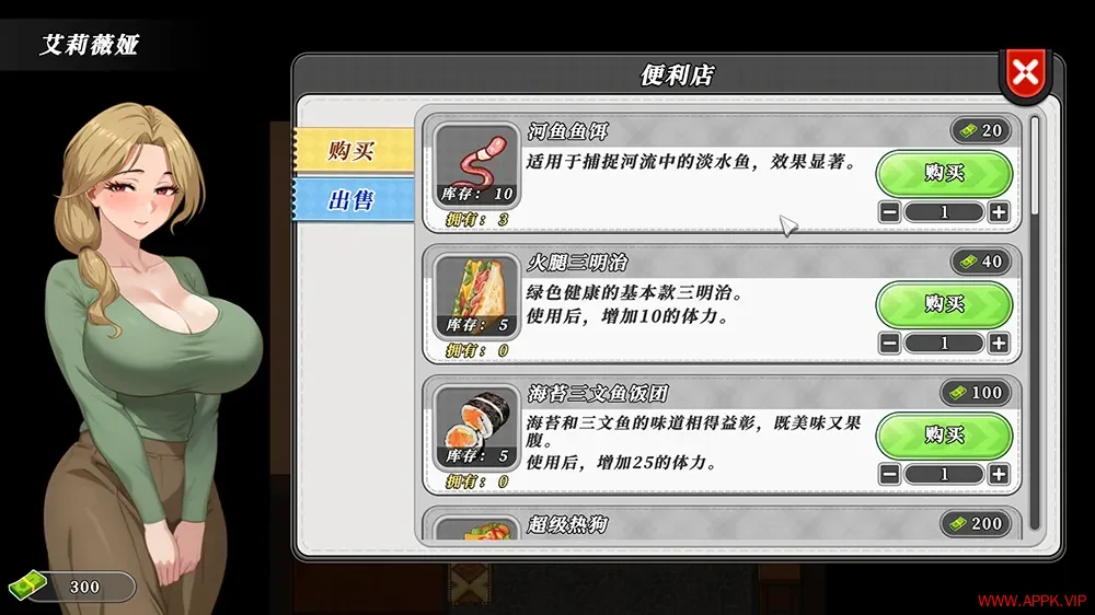 幸福岛幻想(Happy Island Fantasy)荒岛生存解谜RPG游戏|下载