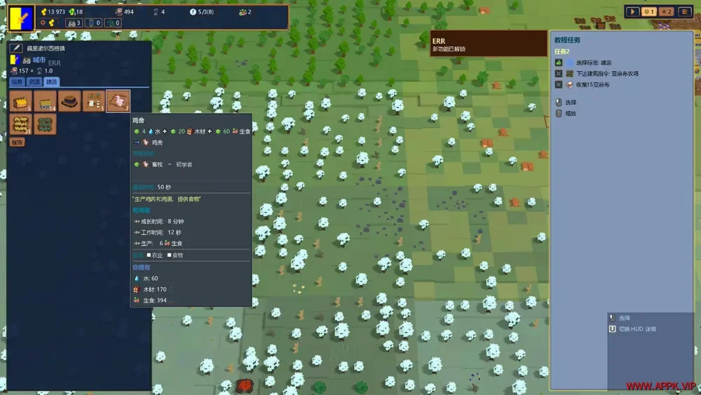 DSS2战争工业(DSS 2 War Industry)城市建设即时大战略游戏|下载