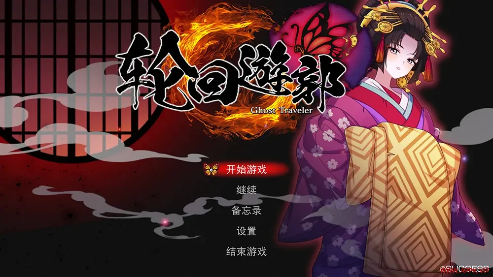 轮回游郭幽灵旅人(GHOST TRAVELER Adventures in Edo)悬疑冒险视觉小说游戏|下载