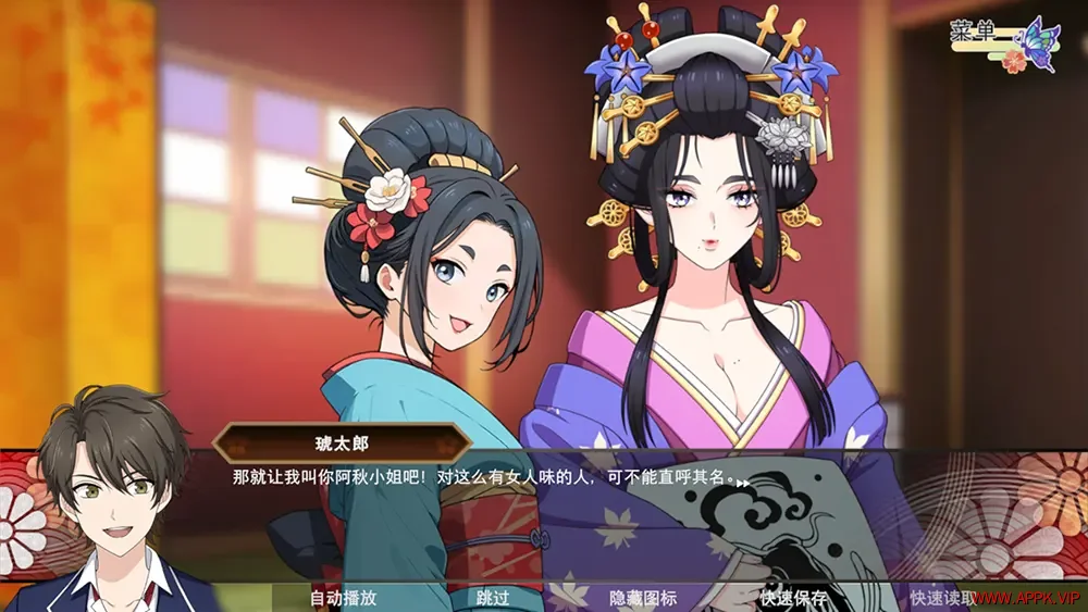 轮回游郭幽灵旅人(GHOST TRAVELER Adventures in Edo)悬疑冒险视觉小说游戏|下载