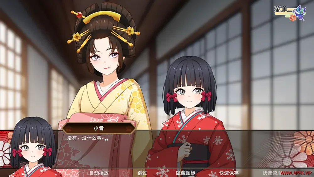 轮回游郭幽灵旅人(GHOST TRAVELER Adventures in Edo)悬疑冒险视觉小说游戏|下载