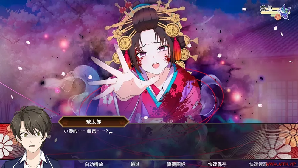 轮回游郭幽灵旅人(GHOST TRAVELER Adventures in Edo)悬疑冒险视觉小说游戏|下载