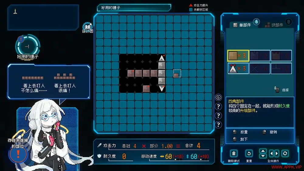 百万深渊(Million Depth)深层下落动作冒险游戏|下载