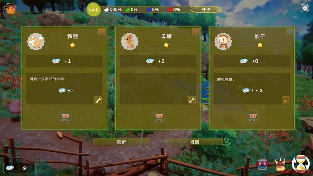 绝育大师(Neuter Master)休闲肉鸽繁育游戏|下载