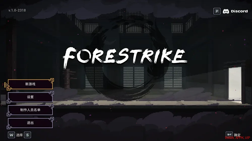 预视武宗(Forestrike)轻肉鸽武术格斗动作游戏|下载