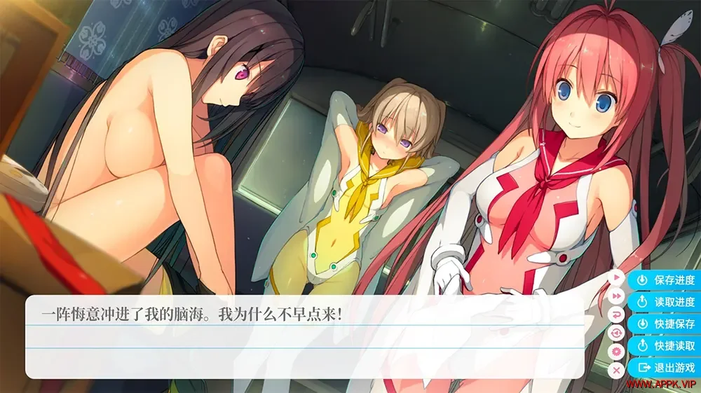 苍之彼方的四重奏(Aokana Four Rhythms Across the Blue)美少女视觉小说游戏|下载