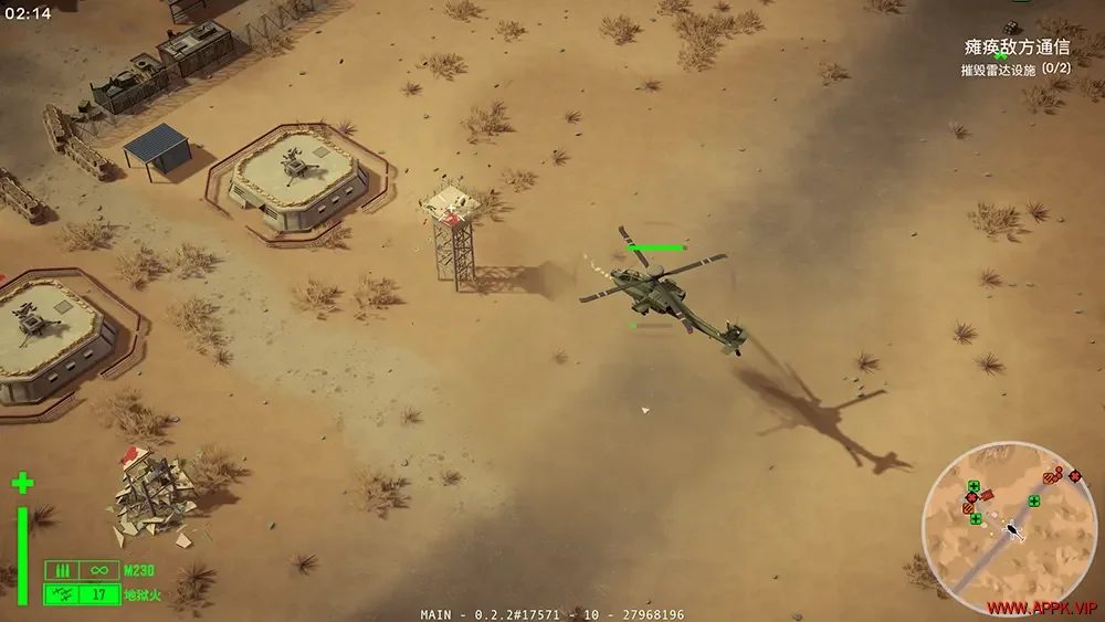 允许开火(Cleared Hot)复古风直升机射击游戏|下载