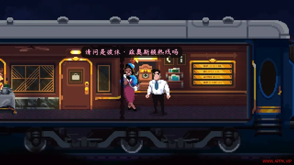 罗伊斯号快车谋杀案(Loco Motive)悬疑指向点击谜题侦探游戏|下载