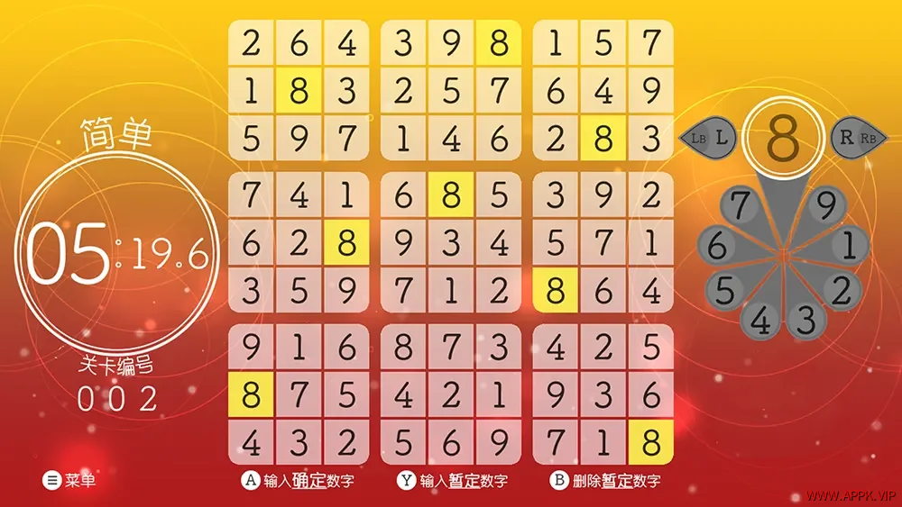 数独Relax(Sudoku Relax)治愈系休闲益智填数游戏|下载