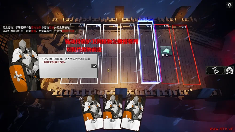 凛冬前线(FrostBound)肉鸽策略卡牌游戏|下载