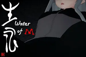 生水(Water of M)第三人称校园生存恐怖游戏|下载