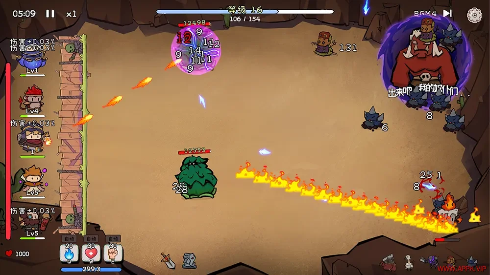 奇幻打怪(Fantasy Monster Hunt)塔防策略游戏|下载