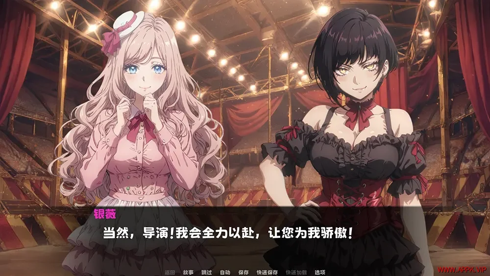 又来了罪恶秘密马戏团(Again The Circus of Sinful Secrets)侦探解谜游戏|下载