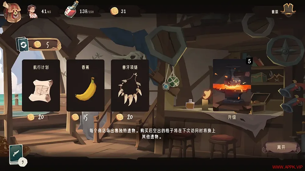 航海奇闻2传承(Pirates Outlaws 2 Heritage)肉鸽策略卡牌游戏|下载