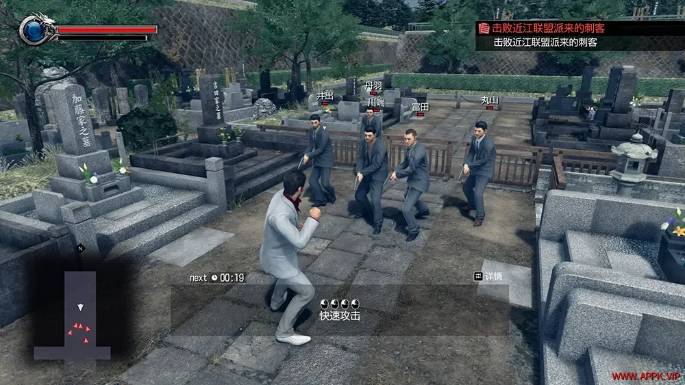 如龙极2(Yakuza Kiwami 2)人中之龙2动作RPG游戏|下载