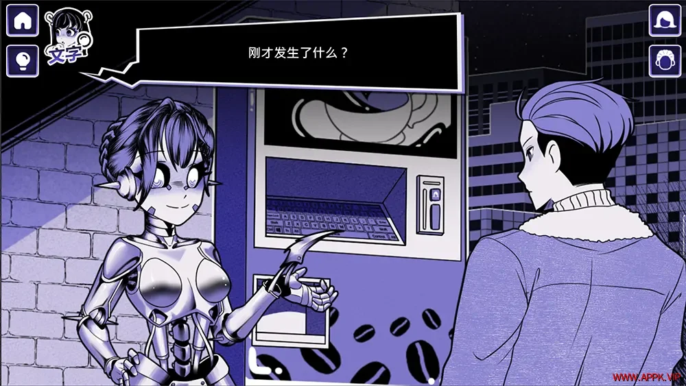 异常咖啡机2(Anomalous Coffee Machine 2)视觉小说互动模拟游戏|下载