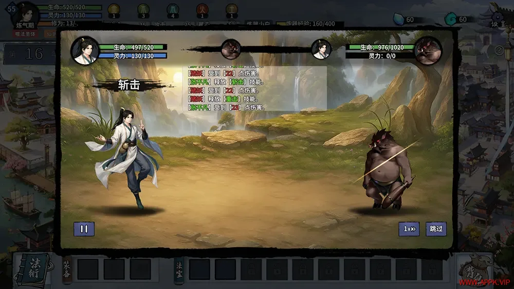 轮回修仙传(Reincarnation of a Cultivator)多结局人生模拟RPG游戏|下载