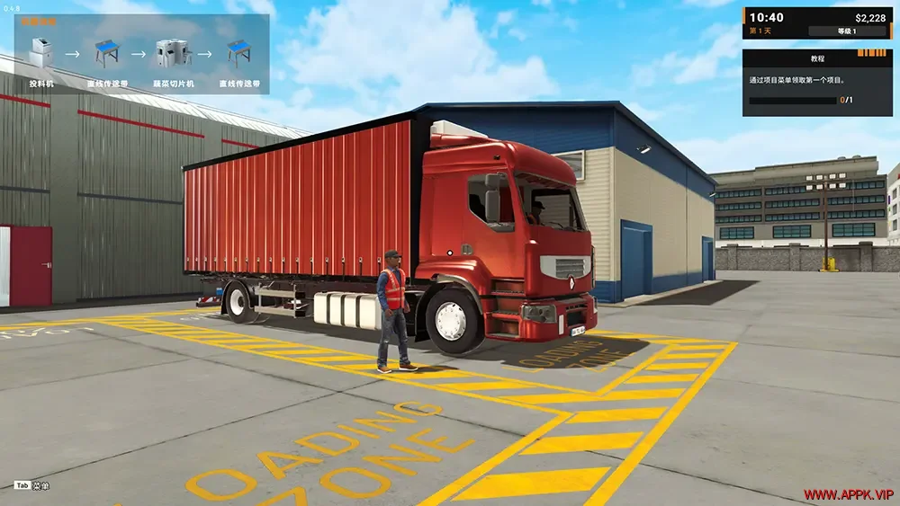 食品加工模拟器(Food Processing Simulator)自动化生产模拟游戏|下载