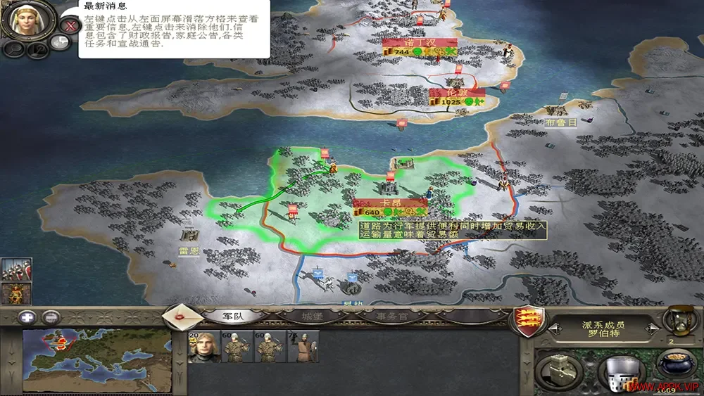 中世纪2全面战争(Total War MEDIEVAL II)回合制历史策略游戏|下载