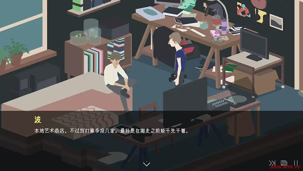 昨日难留(No Longer Home)温馨冒险游戏|下载