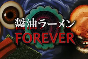 酱油拉面永远(Shoyu Ramen Forever)剧情恐怖解谜游戏|下载