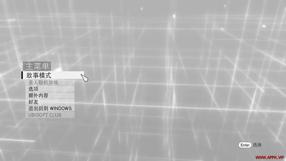 刺客信条兄弟会(Assassins Creed Brotherhood)开放世界动作游戏|下载