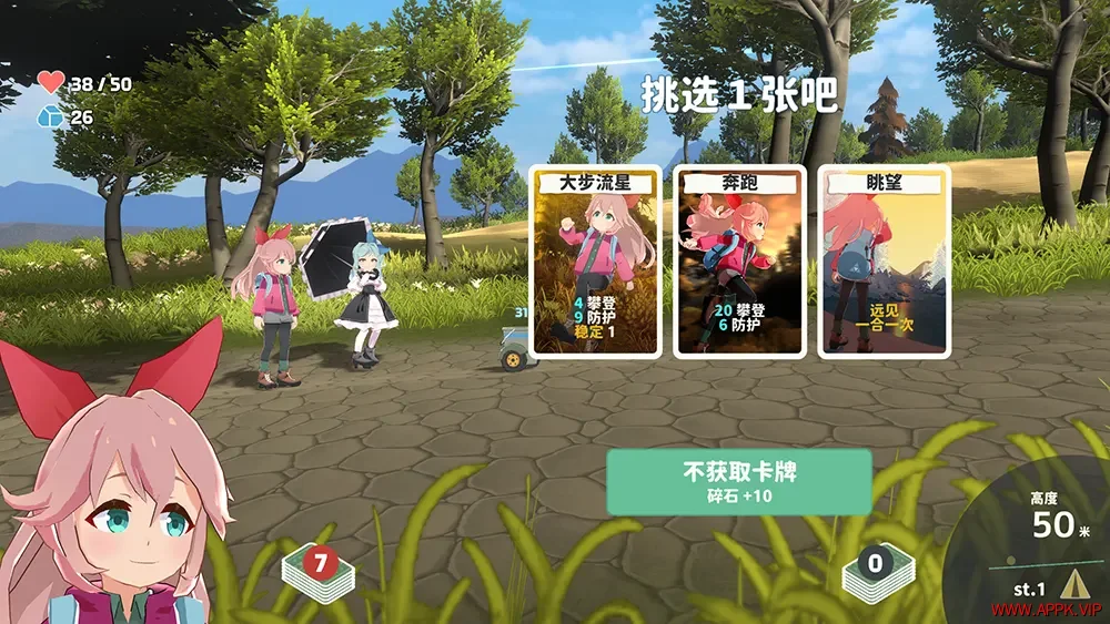 山札！二合处(Yamafuda 2nd station)卡牌登山策略游戏|下载