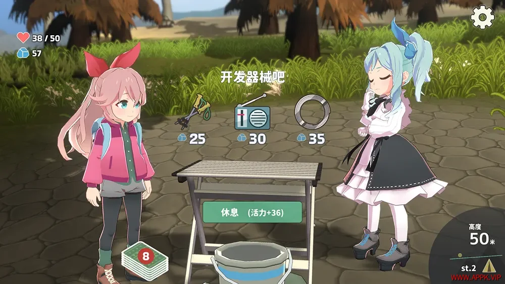 山札！二合处(Yamafuda 2nd station)卡牌登山策略游戏|下载