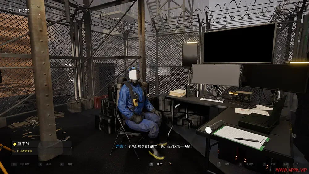 检疫区最后一站(Quarantine Zone The Last Check)检查管理模拟游戏|下载