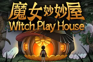 魔女妙妙屋(Witch Play House)魔幻收集冒险游戏|下载