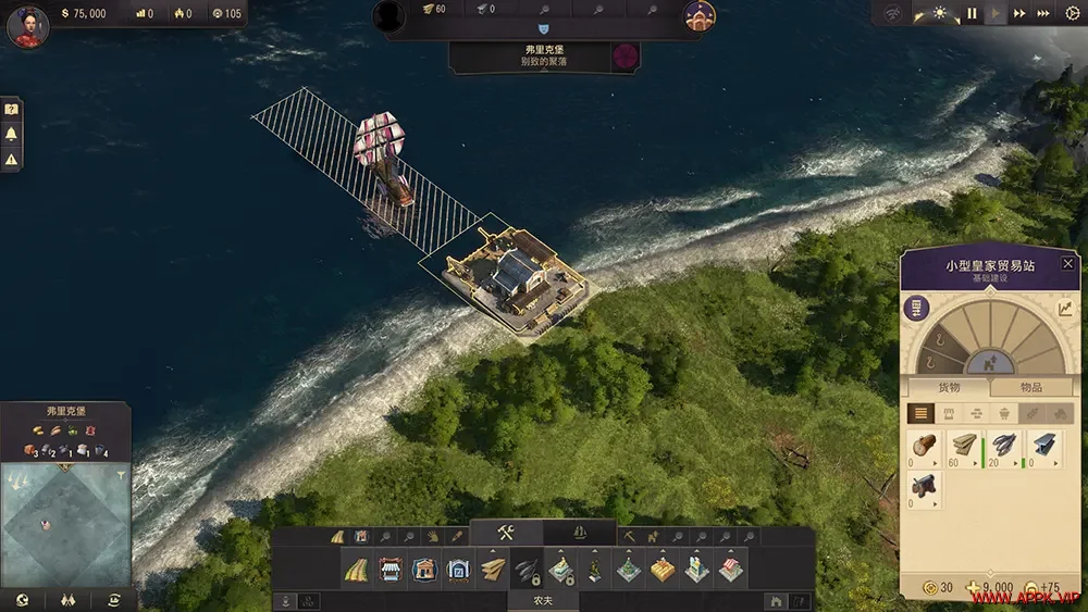 纪元1800(Anno 1800)工业模拟策略游戏|下载