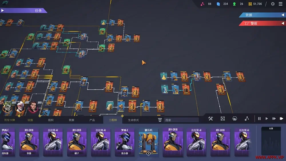 卡牌工厂(Factory Planner)自动化生产线策略游戏|下载