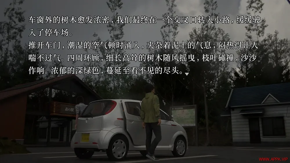 树海迷宫(Jukai Maze)科幻悬疑文字冒险游戏|下载