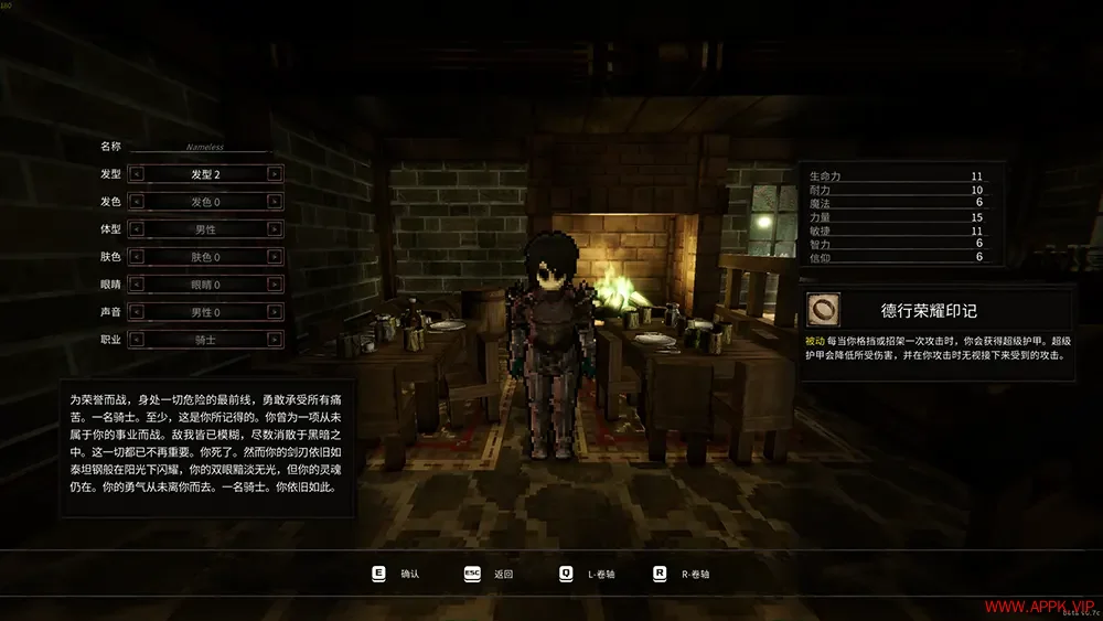 决斗公司(Duel Corp)开放世界沙盒动作RPG游戏|下载