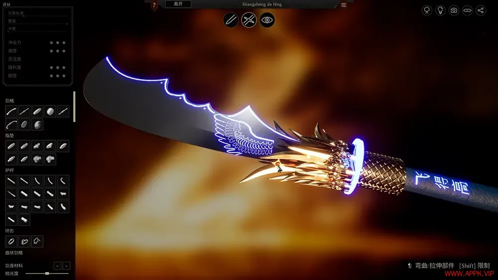 铸剑吟(Bladesong)铁匠模拟游戏|下载