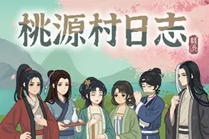桃源村日志(Halcyon Days at Taoyuan)休闲农场模拟RPG游戏|下载