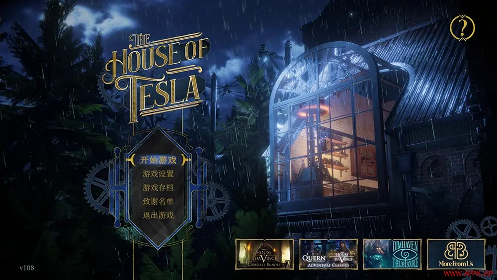 特斯拉密室(The House of Tesla)硬核解谜游戏|下载