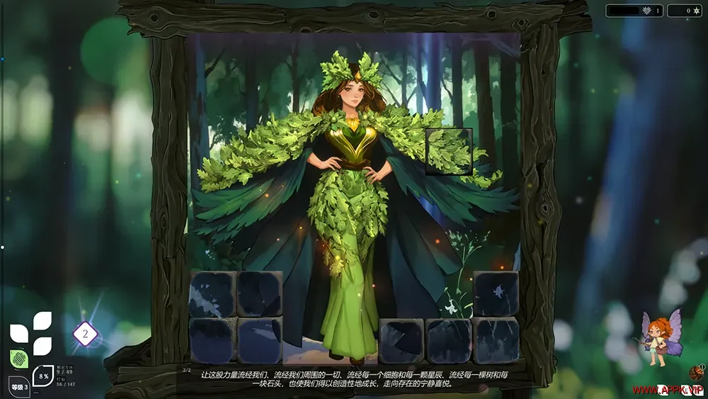 马赛卡枝叶之境(Mosaica Arboreal)休闲马赛克拼图游戏|下载