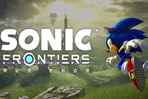 索尼克未知边境(Sonic Frontiers)卡通动作冒险游戏|下载