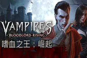 嗜血之王崛起(Vampires Bloodlord Rising)开放世界动作游戏|下载