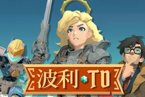 波利塔防(Poly TD)随机合成防守策略游戏|下载