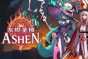 灰烬圣预(Prophecy of Ashen)黑暗奇幻战术CRPG游戏|下载