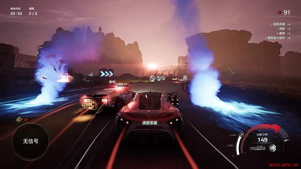 恶煞车手Rogue Shift(Carmageddon Rogue Shift)末日飞车竞速游戏|下载