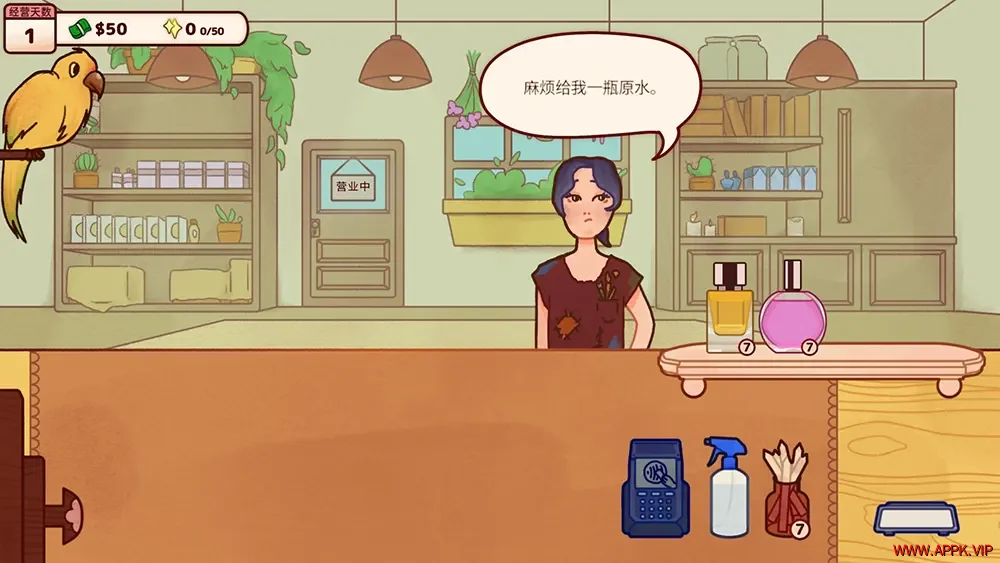 调香师小铺(Perfume Atelier)治愈香水小店模拟经营游戏|下载