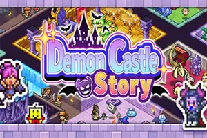魔王城物语(Demon Castle Story)迷宫模拟经营游戏|下载
