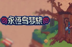 永恒岛梦旅(Everholm)奇幻魔法农场模拟RPG游戏|下载