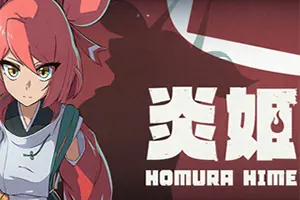 炎姬(Homura Hime)立体弹幕3D动作游戏|下载